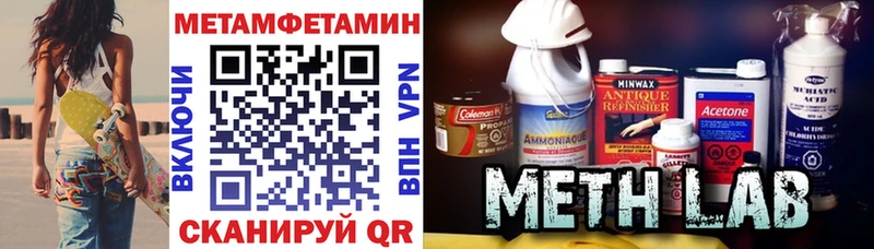 АМФ 97%  Купить закладки  Сковородино 