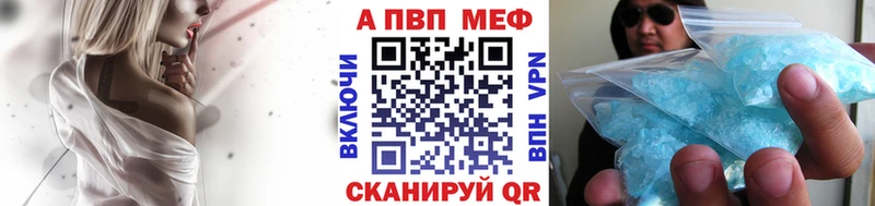 Альфа ПВП СК  Купить где  Сковородино 