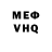 Альфа ПВП мука mlack