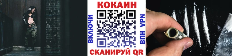 Cocaine Колумбийский Сковородино