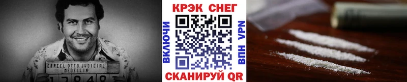 Купить где  Сковородино  Cocaine 99% 