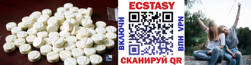 Ecstasy Дубай  Купить закладки  Сковородино 