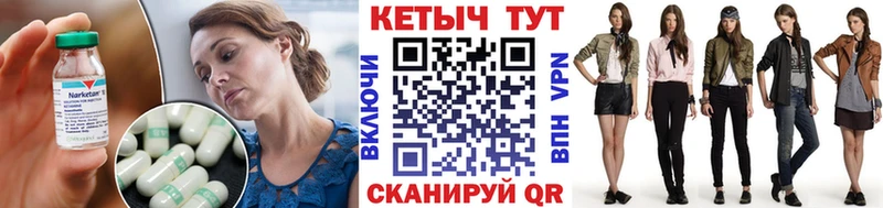 Кетамин VHQ  Купить  Сковородино 