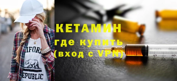 мяу мяу кристалл Касимов
