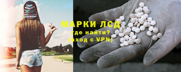 мяу мяу кристалл Касимов