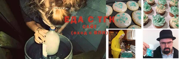 мяу мяу кристалл Касимов