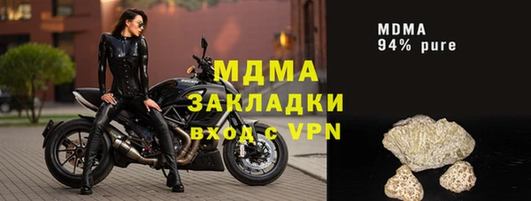 mix Карпинск