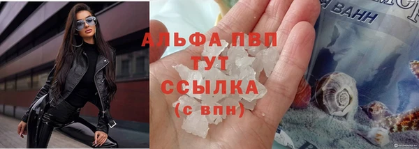 мяу мяу кристалл Касимов