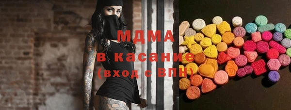 mix Карпинск