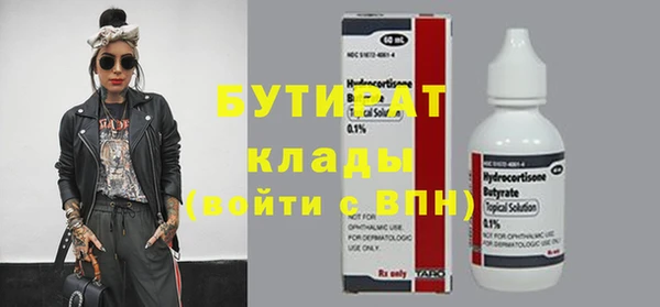 mix Карпинск