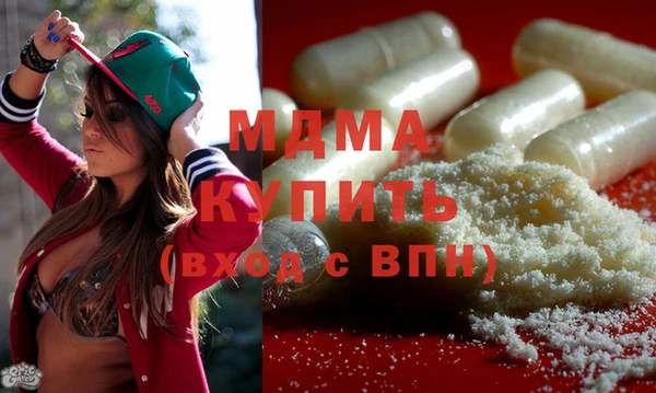 мяу мяу кристалл Касимов