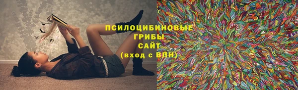 мяу мяу кристалл Касимов