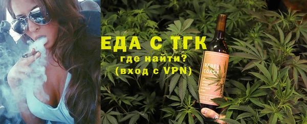 мяу мяу кристалл Касимов