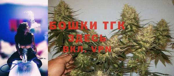 мяу мяу кристалл Касимов