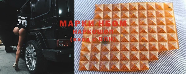 мяу мяу кристалл Касимов