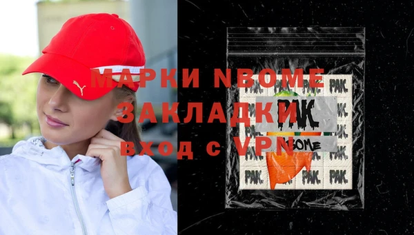 mix Карпинск