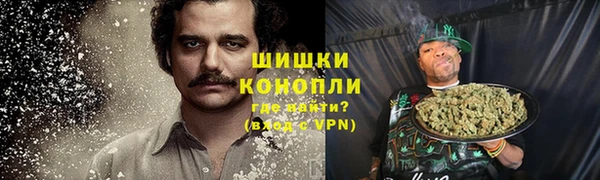 мяу мяу кристалл Касимов